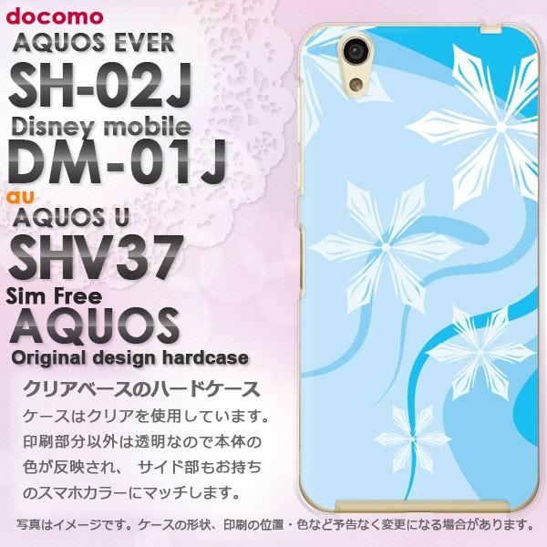 ����  AQUOS EVER SH-02J AQUOS U SHV37 AH-M04 �n�[�h�P�[�X �X�}�z �~�E�V���v���E��E����(�u���[)/sh02j-pc-new0800