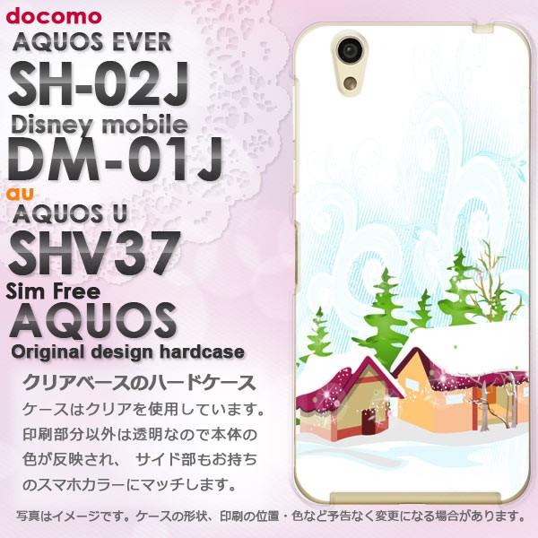 ����  AQUOS EVER SH-02J AQUOS U SHV37 AH-M04 �n�[�h�P�[�X �X�}�z �~�E�V���v���E��(��)/sh02j-pc-new0830
