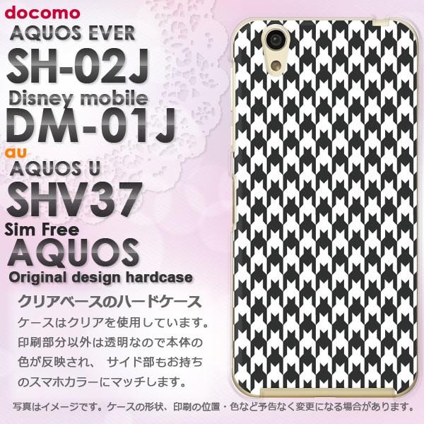   AQUOS EVER SH-02J AQUOS U SHV37 AH-M04 n[hP[X X}z `FbNE璹iq()/sh02j-pc-new0860