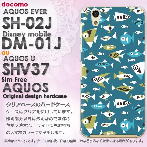 ����  AQUOS EVER SH-02J AQUOS U SHV37 AH-M04 �n�[�h�P�[�X �X�}�z ���E����(�u���[)/sh02j-pc-new0986