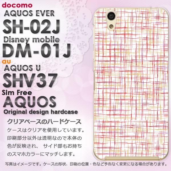 SHARP - au SHV37 携帯カバー2個。 hd-aquosxx3mini.jpg