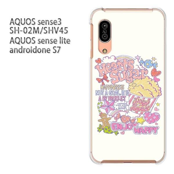  SH-02M SHV45 AQUOS sense3 androidoneS7 P[X n[h vg  fUC  XC[cE|bvR[/sh02m-M411