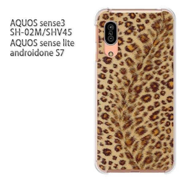 ���� SH-02M SHV45 AQUOS sense3 androidoneS7 �P�[�X �n�[�h �v�����g ��� �f�U�C��  �q���E���iD�j/sh02m-M710