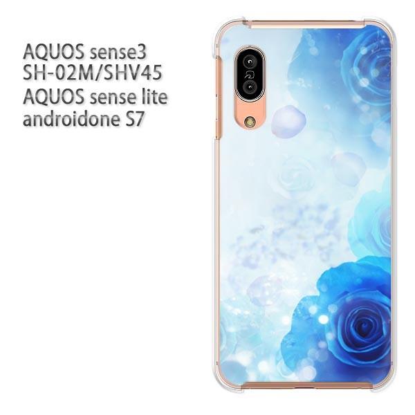 SH-02M SHV45 AQUOS sense3 androidoneS7 �P�[�X �n�[�h �v�����g ��� �f�U�C��  �o���E�N���X�^��/sh02m-M980