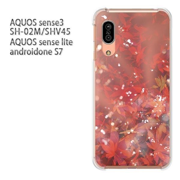  SH-02M SHV45 AQUOS sense3 androidoneS7 P[X n[h vg  fUC  ~WENX^/sh02m-M986