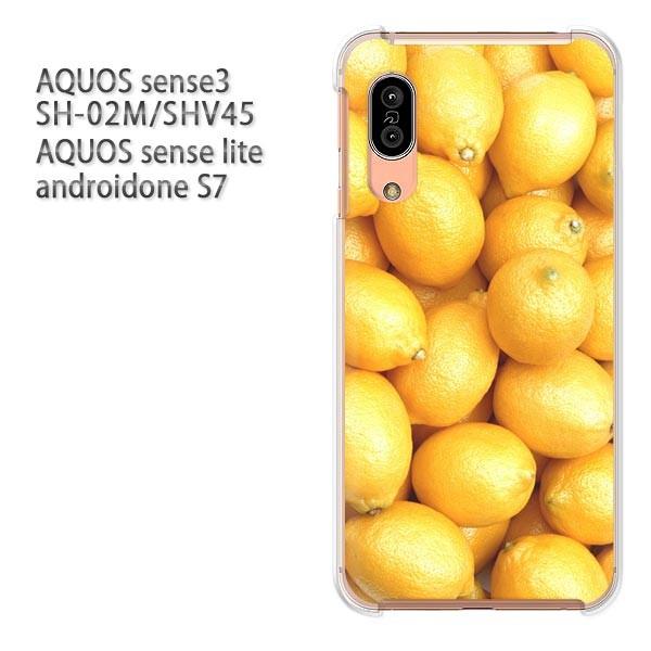 SH-02M SHV45 AQUOS sense3 androidoneS7 �P�[�X �n�[�h �v�����g ��� �f�U�C��  ������/sh02m-M990