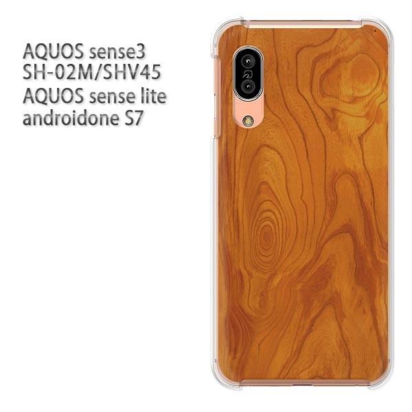 SH-02M SHV45 AQUOS sense3 androidoneS7 �P�[�X �n�[�h �v�����g ��� �f�U�C��  �ؖځiA)/sh02m-M991