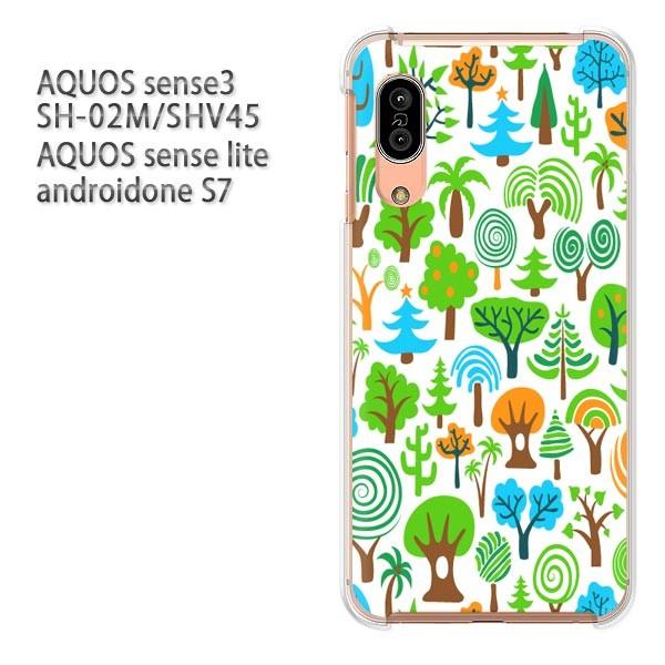 ���� SH-02M SHV45 AQUOS sense3 androidoneS7 �P�[�X �n�[�h �v�����g ��� �f�U�C��  �V���v��(�O���[��)/sh02m-pc-ne003