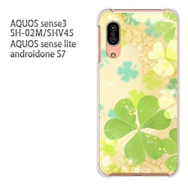 SH-02M SHV45 AQUOS sense3 androidoneS7 �P�[�X �n�[�h �v�����g ��� �f�U�C��  �ԁE�N���[�o�[(�O���[��)/sh02m-pc-ne052