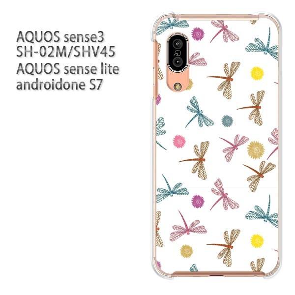 SH-02M SHV45 AQUOS sense3 androidoneS7 �P�[�X �n�[�h �v�����g ��� �f�U�C��  �V���v���E�Ƃ��(��)/sh02m-pc-ne066