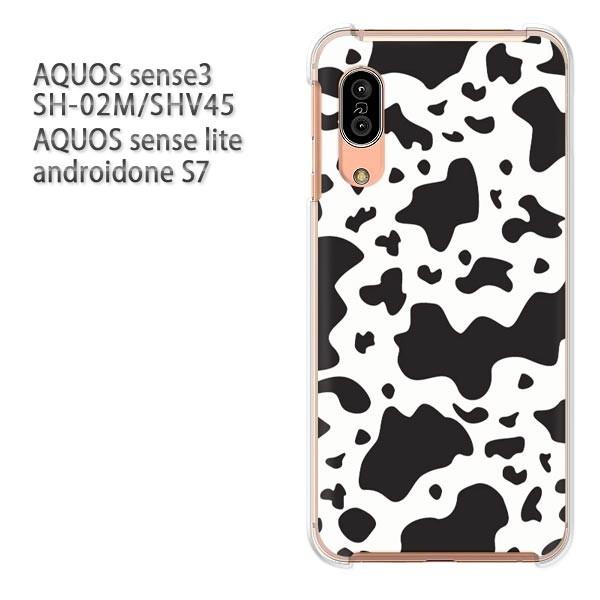SH-02M SHV45 AQUOS sense3 androidoneS7 �P�[�X �n�[�h �v�����g ��� �f�U�C��  ���E����(��)/sh02m-pc-ne180