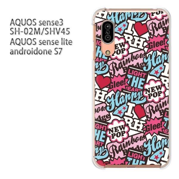 SH-02M SHV45 AQUOS sense3 androidoneS7 �P�[�X �n�[�h �v�����g ��� �f�U�C��  �V���v���EPOP(�u���[)/sh02m-pc-ne201