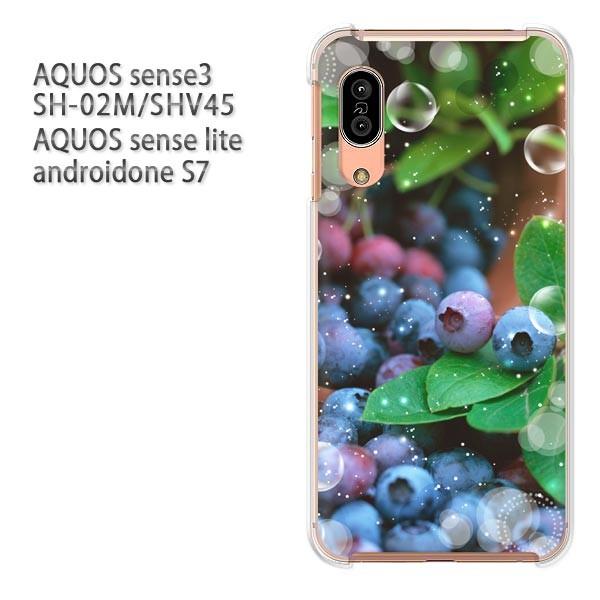 SH-02M SHV45 AQUOS sense3 androidoneS7 �P�[�X �n�[�h �v�����g ��� �f�U�C��  �u���[�x���[�E�X�C�[�c�i���j/sh02m-pc-ne234