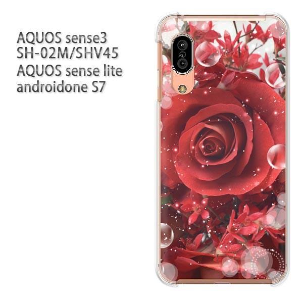 SH-02M SHV45 AQUOS sense3 androidoneS7 �P�[�X �n�[�h �v�����g ��� �f�U�C��  �ԁE�o���i�ԁj/sh02m-pc-ne237
