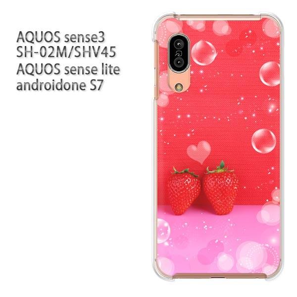 SH-02M SHV45 AQUOS sense3 androidoneS7 �P�[�X �n�[�h �v�����g ��� �f�U�C��  �������E�X�C�[�c(��)/sh02m-pc-ne249
