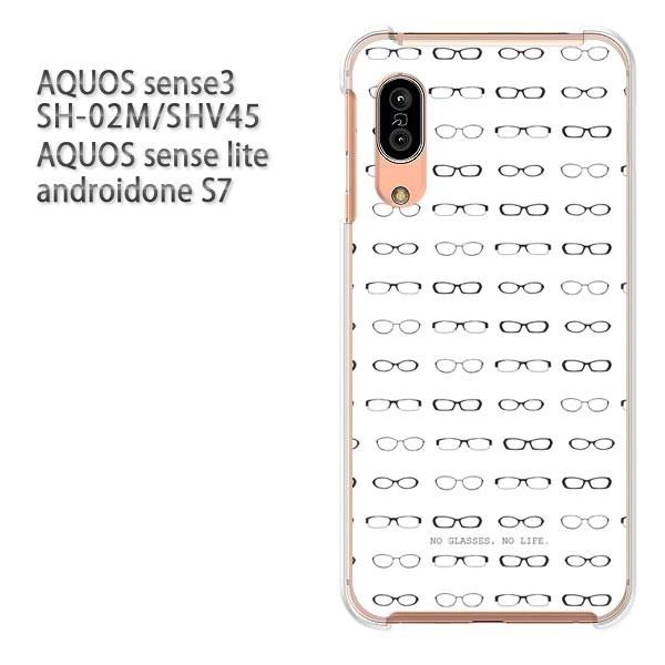  SH-02M SHV45 AQUOS sense3 androidoneS7 P[X n[h vg  fUC  KlEVvEhbgij/sh02m-pc-ne262