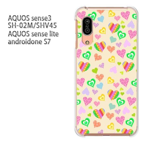 SH-02M SHV45 AQUOS sense3 androidoneS7 �P�[�X �n�[�h �v�����g ��� �f�U�C��  �n�[�g�i�x�[�W���j/sh02m-pc-ne263