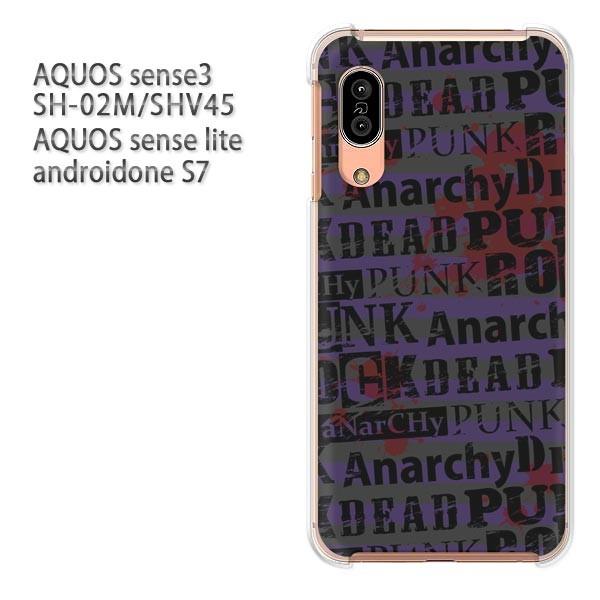SH-02M SHV45 AQUOS sense3 androidoneS7 �P�[�X �n�[�h �v�����g ��� �f�U�C��  �e�L�X�^�C���E�V���v���i���j/sh02m-pc-ne284