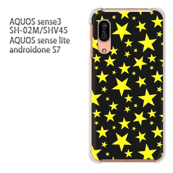 SH-02M SHV45 AQUOS sense3 androidoneS7 �P�[�X �n�[�h �v�����g ��� �f�U�C��  �h�b�g�E���i���j/sh02m-pc-ne295
