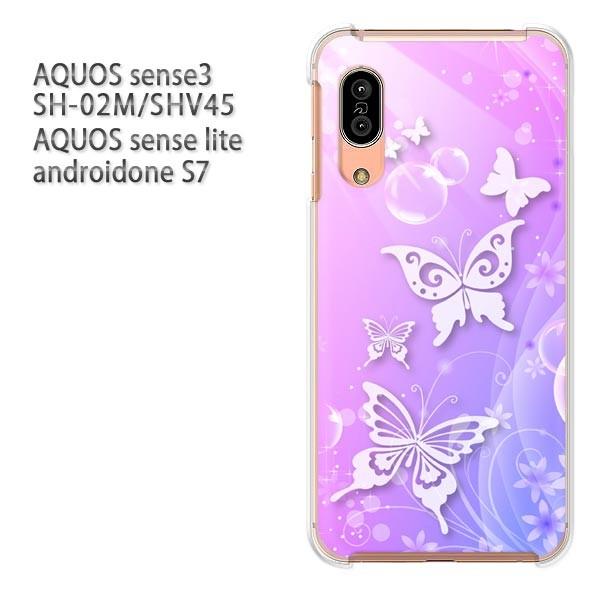 SH-02M SHV45 AQUOS sense3 androidoneS7 �P�[�X �n�[�h �v�����g ��� �f�U�C��  �ԁE���E�L���L���i���j/sh02m-pc-ne312
