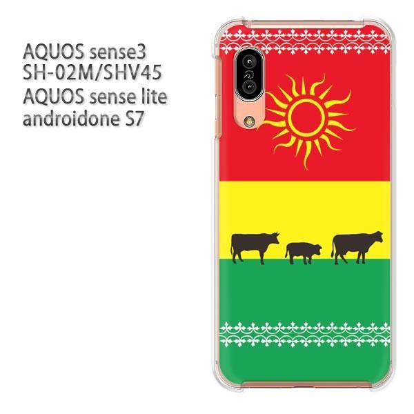 SH-02M SHV45 AQUOS sense3 androidoneS7 �P�[�X �n�[�h �v�����g ��� �f�U�C��  �����E�V���v���i�ԁj/sh02m-pc-ne343