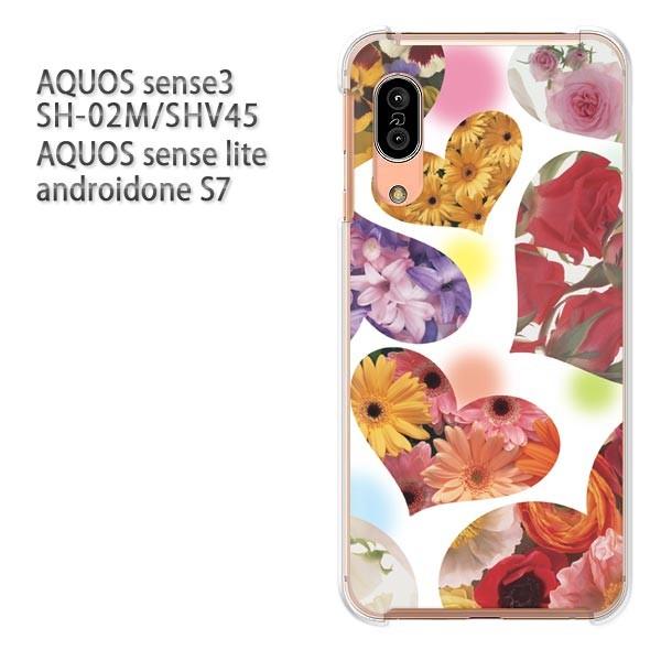 SH-02M SHV45 AQUOS sense3 androidoneS7 �P�[�X �n�[�h �v�����g ��� �f�U�C��  �n�[�g�E�ԁi�ԁj/sh02m-pc-ne359