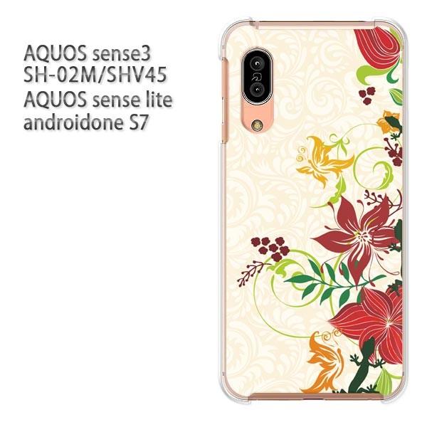 SH-02M SHV45 AQUOS sense3 androidoneS7 �P�[�X �n�[�h �v�����g ��� �f�U�C��  �ԁi�x�[�W���j/sh02m-pc-ne364