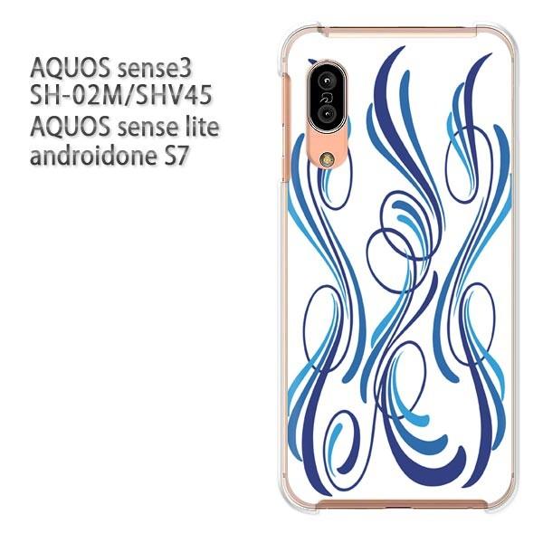 SH-02M SHV45 AQUOS sense3 androidoneS7 �P�[�X �n�[�h �v�����g ��� �f�U�C��  �s���X�g���C�v�E�V���v���i�u���[�j/sh02m-pc-ne395
