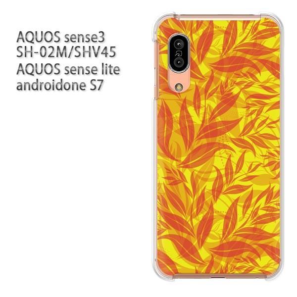 SH-02M SHV45 AQUOS sense3 androidoneS7 �P�[�X �n�[�h �v�����g ��� �f�U�C�� �ԁE�t(�I�����W)/sh02m-pc-new0003