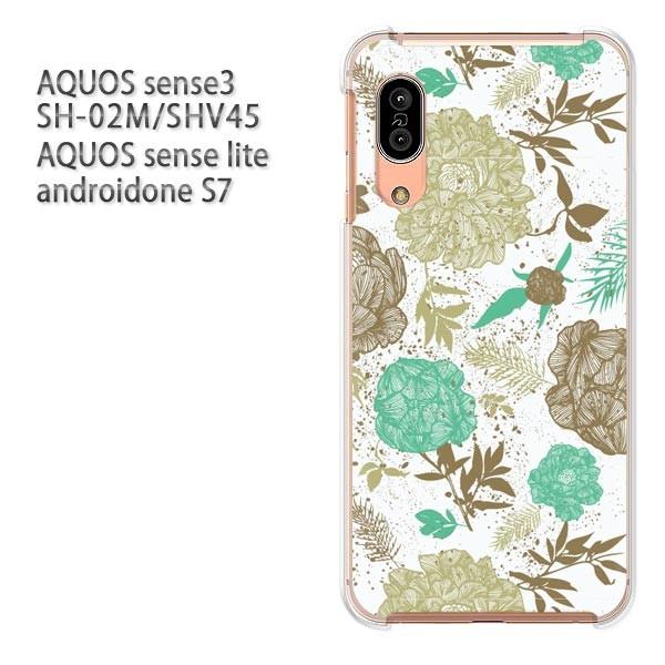 SH-02M SHV45 AQUOS sense3 androidoneS7 �P�[�X �n�[�h �v�����g ��� �f�U�C�� ��(�O���[��)/sh02m-pc-new0015