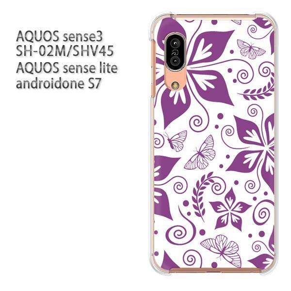  SH-02M SHV45 AQUOS sense3 androidoneS7 P[X n[h vg  fUC ()/sh02m-pc-new0056