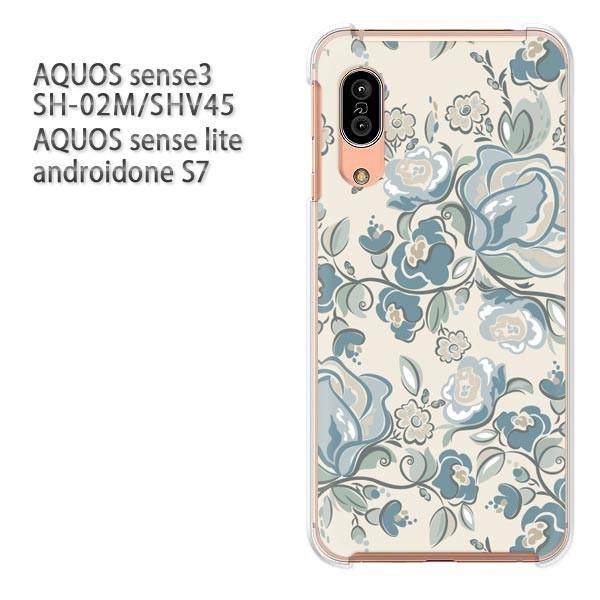 SH-02M SHV45 AQUOS sense3 androidoneS7 �P�[�X �n�[�h �v�����g ��� �f�U�C�� ��(�u���[)/sh02m-pc-new0075