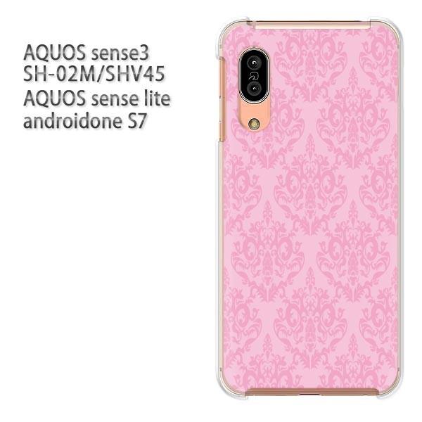SH-02M SHV45 AQUOS sense3 androidoneS7 �P�[�X �n�[�h �v�����g ��� �f�U�C�� �V���v��(�s���N)/sh02m-pc-new0102