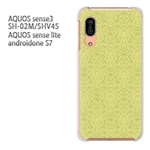 SH-02M SHV45 AQUOS sense3 androidoneS7 �P�[�X �n�[�h �v�����g ��� �f�U�C�� �V���v��(�O���[��)/sh02m-pc-new0111