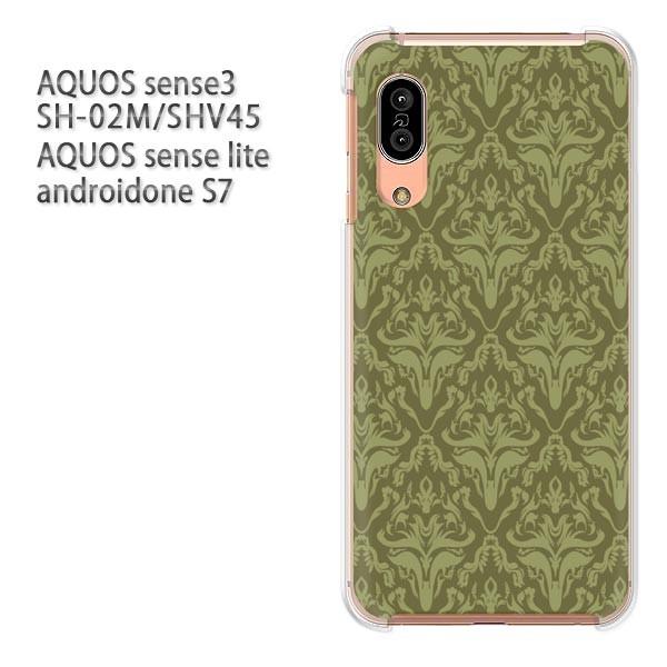 SH-02M SHV45 AQUOS sense3 androidoneS7 �P�[�X �n�[�h �v�����g ��� �f�U�C�� �V���v��(�O���[��)/sh02m-pc-new0132