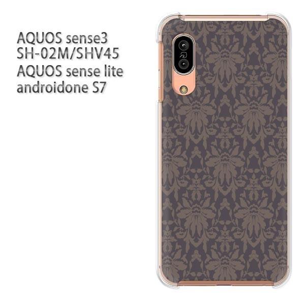 SH-02M SHV45 AQUOS sense3 androidoneS7 �P�[�X �n�[�h �v�����g ��� �f�U�C�� �V���v��(���E�u���[)/sh02m-pc-new0140