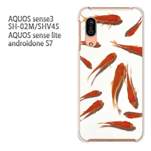 SH-02M SHV45 AQUOS sense3 androidoneS7 �P�[�X �n�[�h �v�����g ��� �f�U�C�� �����E����(��)/sh02m-pc-new0166