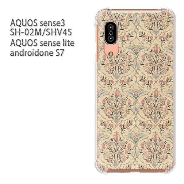 SH-02M SHV45 AQUOS sense3 androidoneS7 �P�[�X �n�[�h �v�����g ��� �f�U�C�� �V���v��(�x�[�W��)/sh02m-pc-new0232