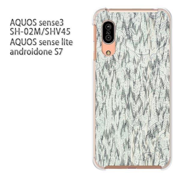 SH-02M SHV45 AQUOS sense3 androidoneS7 �P�[�X �n�[�h �v�����g ��� �f�U�C�� �V���v��(�O���[��)/sh02m-pc-new0248