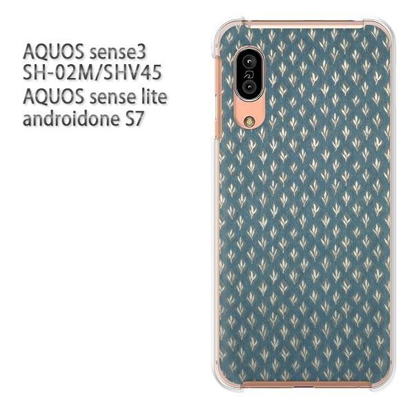 SH-02M SHV45 AQUOS sense3 androidoneS7 �P�[�X �n�[�h �v�����g ��� �f�U�C�� �ԁE��(�u���[)/sh02m-pc-new0273