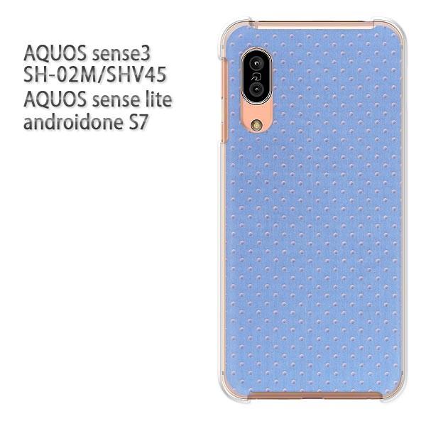 SH-02M SHV45 AQUOS sense3 androidoneS7 �P�[�X �n�[�h �v�����g ��� �f�U�C�� �h�b�g(�u���[)/sh02m-pc-new0281