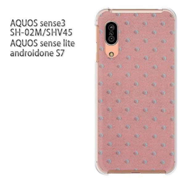 SH-02M SHV45 AQUOS sense3 androidoneS7 �P�[�X �n�[�h �v�����g ��� �f�U�C�� �h�b�g(�s���N)/sh02m-pc-new0282