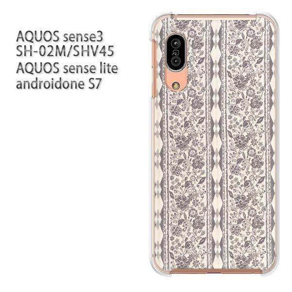 ���� SH-02M SHV45 AQUOS sense3 androidoneS7 �P�[�X �n�[�h �v�����g ��� �f�U�C�� �{�[�_�[(�O���[)/sh02m-pc-new0307