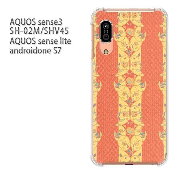 SH-02M SHV45 AQUOS sense3 androidoneS7 �P�[�X �n�[�h �v�����g ��� �f�U�C�� �{�[�_�[(�I�����W�E��)/sh02m-pc-new0314