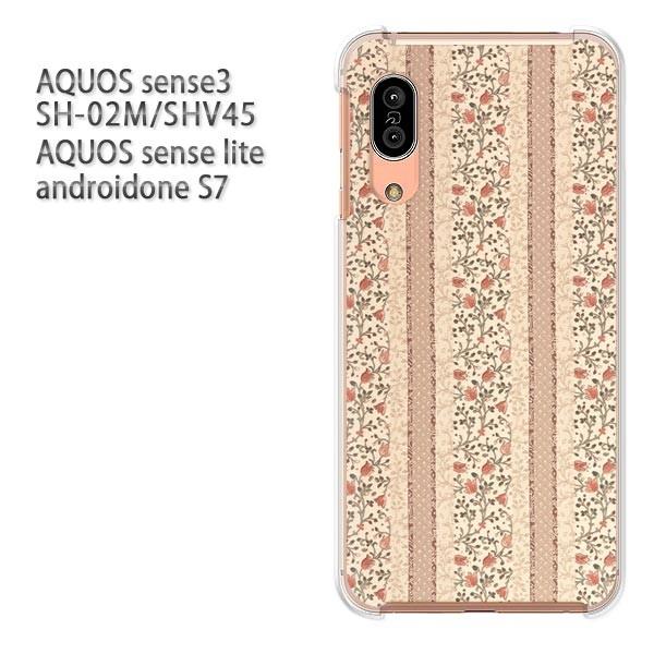 SH-02M SHV45 AQUOS sense3 androidoneS7 �P�[�X �n�[�h �v�����g ��� �f�U�C�� �ԁE�{�[�_�[(�x�[�W��)/sh02m-pc-new0316