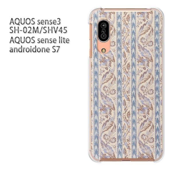 SH-02M SHV45 AQUOS sense3 androidoneS7 �P�[�X �n�[�h �v�����g ��� �f�U�C�� �ԁE�{�[�_�[(�x�[�W���E�u���[)/sh02m-pc-new0317