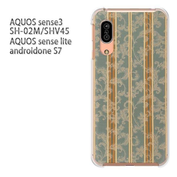 SH-02M SHV45 AQUOS sense3 androidoneS7 �P�[�X �n�[�h �v�����g ��� �f�U�C�� �{�[�_�[(�O���[��)/sh02m-pc-new0319