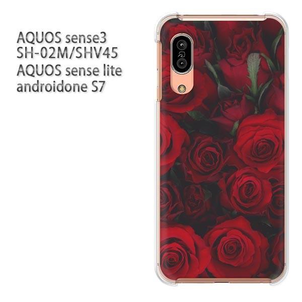 SH-02M SHV45 AQUOS sense3 androidoneS7 �P�[�X �n�[�h �v�����g ��� �f�U�C�� �ԁE�o��(��)/sh02m-pc-new0349