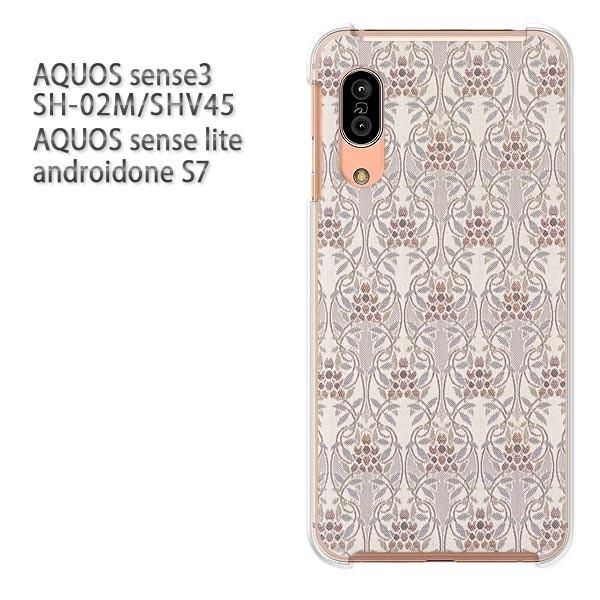 SH-02M SHV45 AQUOS sense3 androidoneS7 �P�[�X �n�[�h �v�����g ��� �f�U�C�� �V���v��(�x�[�W��)/sh02m-pc-new0367