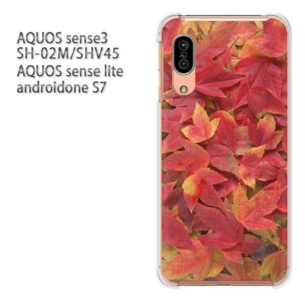 SH-02M SHV45 AQUOS sense3 androidoneS7 �P�[�X �n�[�h �v�����g ��� �f�U�C�� �H�E�V���v���E�����t(��)/sh02m-pc-new0369